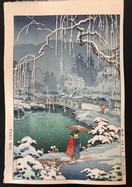 Tsuchiya Kouitsu Japanese Woodblock Print Rare Authentic "Kyoto Enzan" Ukiyoe