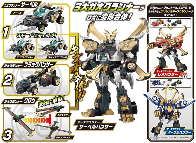 Tomica Earth Grandner EG03 Earth Grander Saber Panther 3