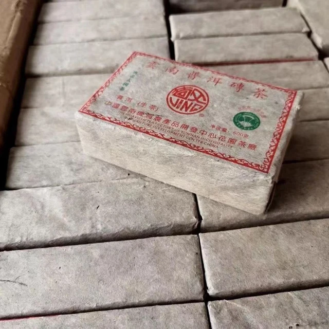 500g Banzhang Old Tree Puerh Raw Tea Yunnan Puerh Brick Tea Aged Puerh Tea