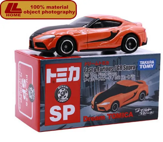Película Fast & Furious GR Supra #SP Dream Tomica Tomy Takara Modelo Coche Juguete Regalo