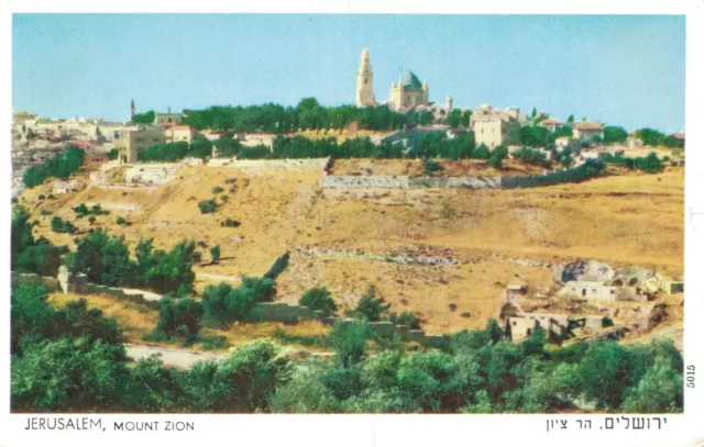 Israel Palestine Jerusalem Mount Zion Vintage Postcard 07.42