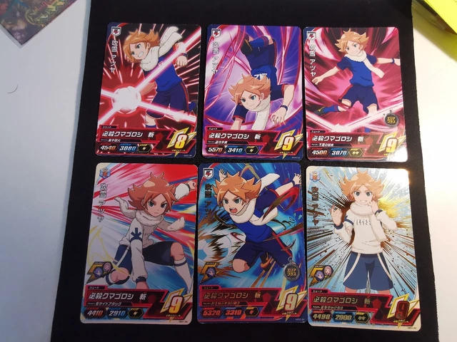 Inazuma Eleven AC Japanese Card Aiden Frost Fubuki Atsuya TOMY Takara