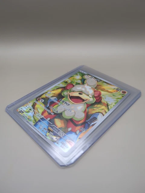 HISUIAN GROWLITHE AR 075/066 | MINT | Crimson Haze SV5a | Full Art Pokémon Card | UK - Foto 4