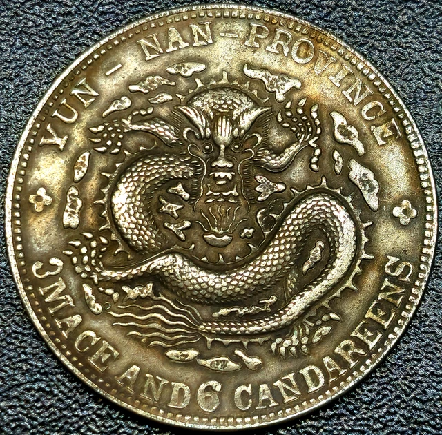 5 CENTS ND (1903-1908) 造省 Guangxu Four Characters Fukien