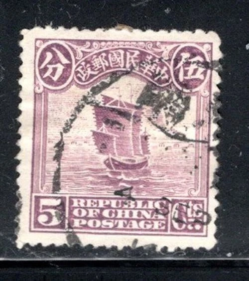 China  Asia  Stamps Used Lot 1072U