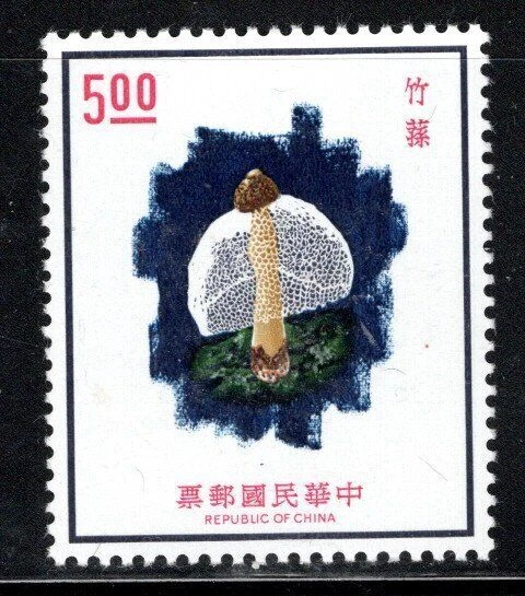 China Roc Asia  Stamps  Mint Hinged Ng Lot 191M