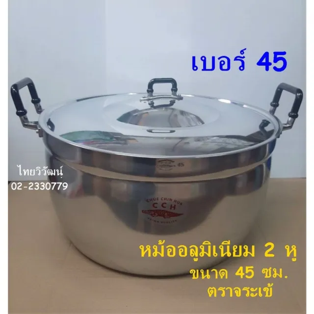 Thai Traditional Crocodile Brand Aluminum Cooking Pot 2 Thick Handles 36 -  60 cm