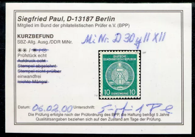 5890) DDR 1956 - Mi.Nr. 30 yII XII ** DIENSTMARKEN A 120€ Befund Paul BPP!