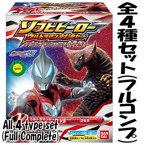 (candy toy goods only) Soft Vinyl hero Ultraman Geed [all 4 sets (Full comp)]