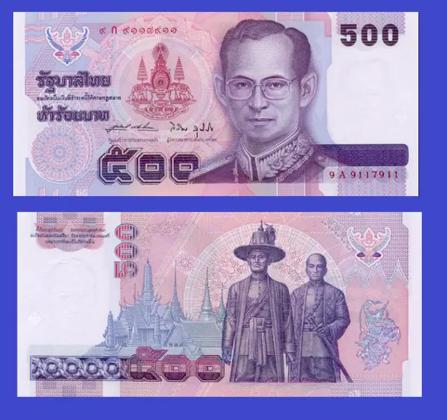Thailand 500 baht 1996    --   Copy