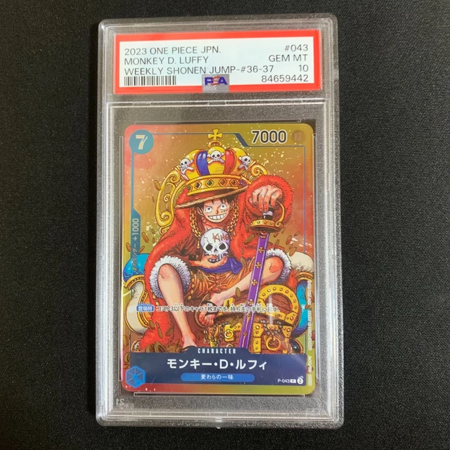 Monkey D Luffy P-033 PROMO ONE PIECE Card Weekly Shonen Jump - Foto 9