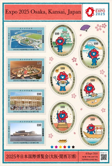Pokémon Go - Shiny Osaka-Kansai Expo Go Stamp Rally Background (MlNl P T C)