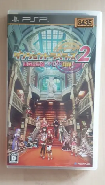 Dungeon Travelers 2 Ouritsu Toshokan to Mamono no Fuuin- Sony PSP - Japan Import