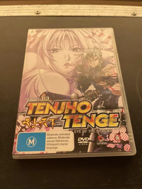 Tenjou Tenge: The Ultimate Fight