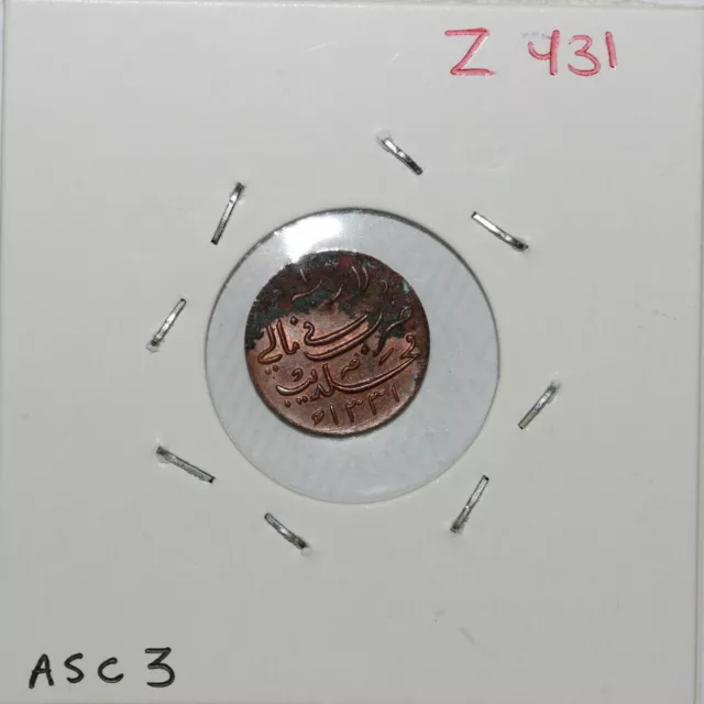 MALDIVE Maldives LariN 1331 AH 1913 UNC (ASC3/Z431)