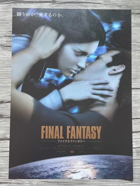 Final Fantasy Ming-Na Wen Alec Baldwin 2001 Movie Flyer Japanese Mini Poster