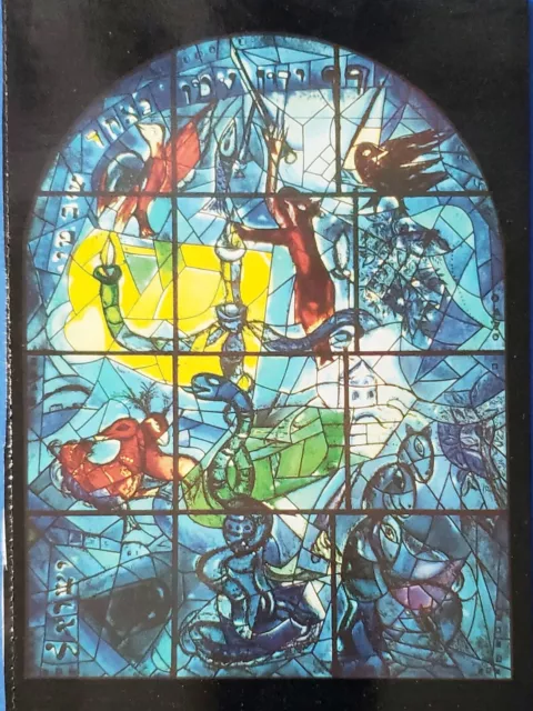Postcard 1993 "Dan" Jerusalem Stained Glass Window Marc Chagall