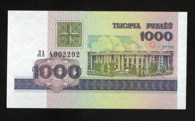 Belarus--1000 Rublei Banknote--1998 CU