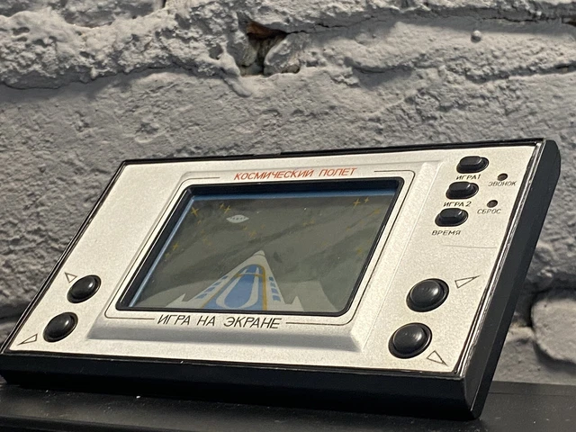 Vintage Elektronika electronic game space flight Soviet version Nintendo USSR