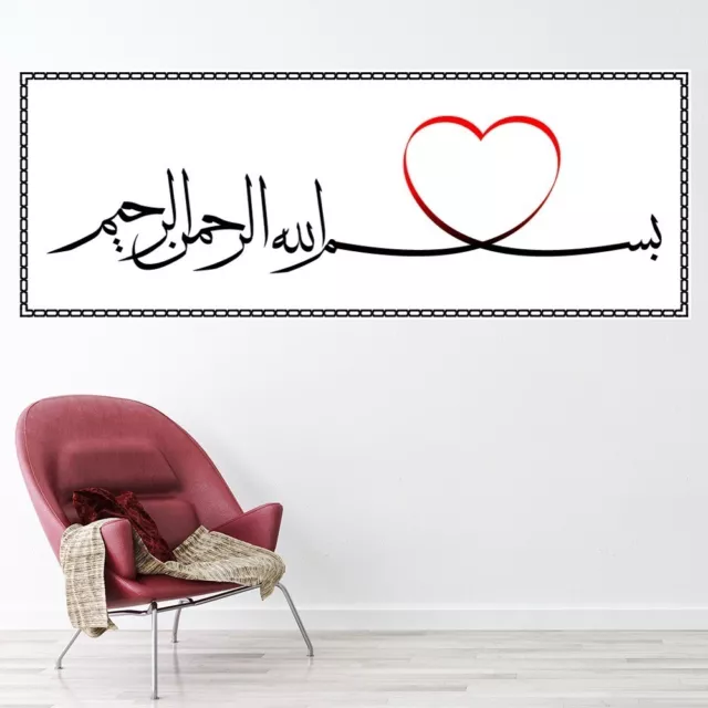 transferts Autocollant muraux tatouages Vinyle religieuse musulmane Coran  Calligraphie islamique de Bismillah Kalima Art Stickers amovibles pour  Décoration salo…