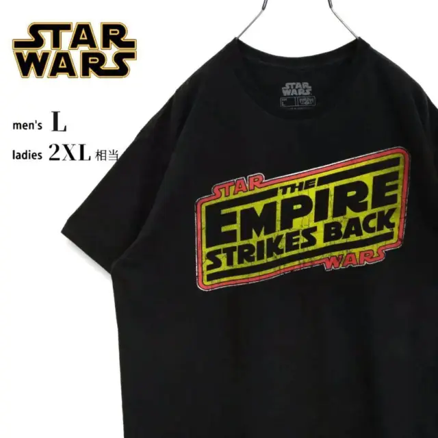 Star Wars Starwars Ep5 The Empire Strikes Back Title Logo T-Shirt