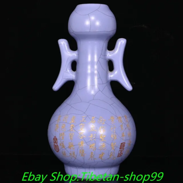 10.2'' Old Song Dynasty Guan Kiln Porcelain Gilt Poems Word 2 Ear Bottle Vase