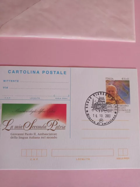 Cartolina postale Annullo la mia seconda patria Papa Giovanni Paolo II 2003