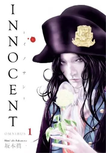 Shin'ichi Sakamoto Innocent Omnibus Volume 1 (Paperback)