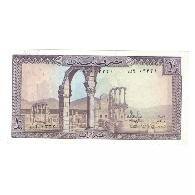 [#145332] Banknote, Lebanon, 10 Livres, 1986, KM:63f, AU