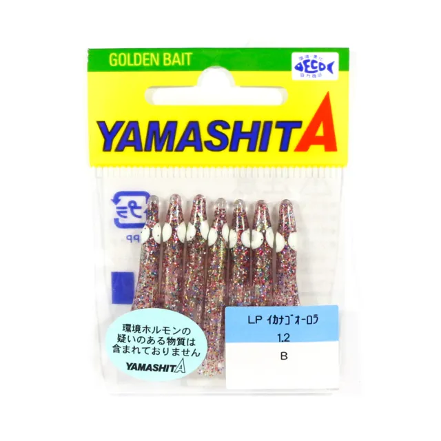 SQUID LURES 40# LEADER, YAMASHITA SKIRT, 4.5 INCHES, FOR TROLLING