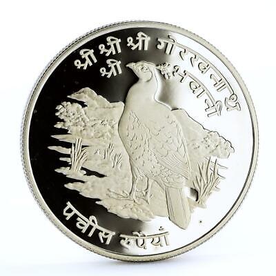 Nepal 25 rupees Endangered Widlife Himalayan Monal Pheasant silver coin 1974