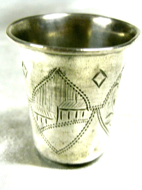 RUSSIE CUILLÈRE DE Saleron en Argent 84 Zolotnik 1876 EUR 70,00 - FR