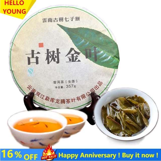 Big Leaf Ancient Tree Golden Leaf Snowy Mountain Yunnan Puerh Tea Tea 357g