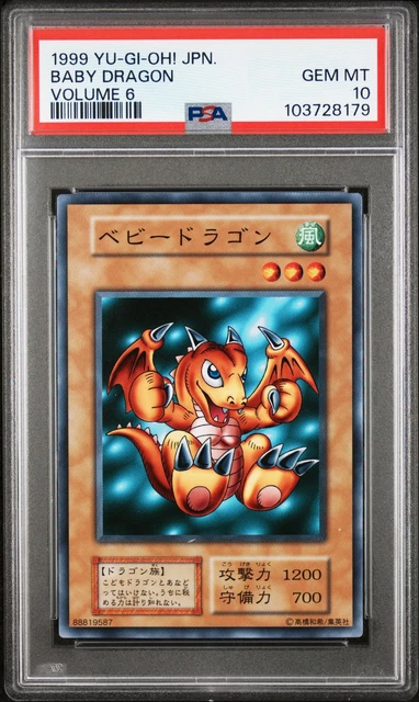 1999 ベビードラゴン VOLUME 6 GEM MT 10 PSA10 GEM MINT BABY DRAGON VOLUME 6 1999 YU-GI-OH! Japanese