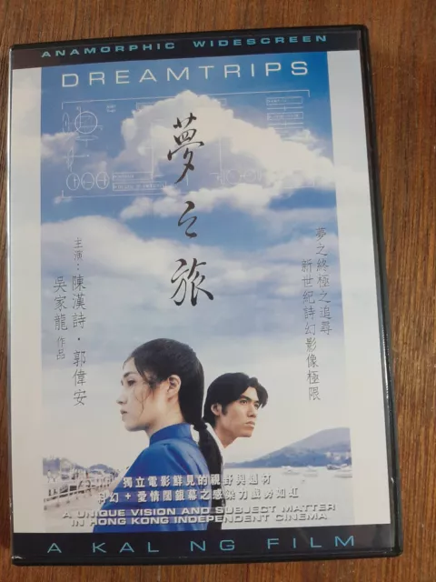 Dreamtrips, Hong Kong film, Region 3 DVD with English subtitles