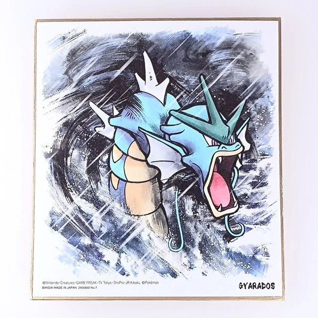 Affiche pokemon style japonais Charizard vs Blastoise - rare - Collection
