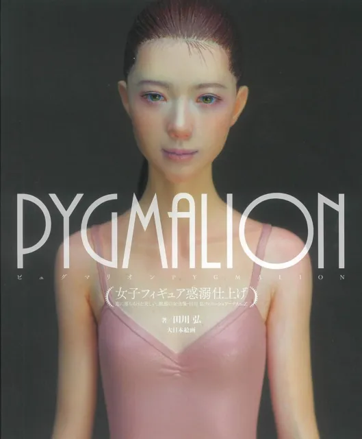 PYGMALION Women's Figure Finishing: Hiroshi Tagawa Finish Work AtoZ Book JPN New
