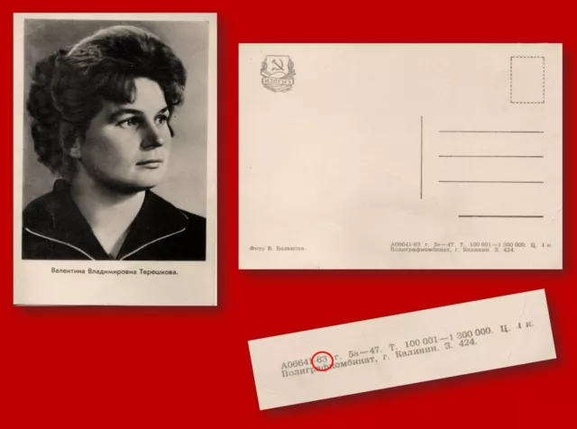 VOSTOK 6 Valentina  TERECHKOVA Rare russian early Space card dated 1963 RARE !