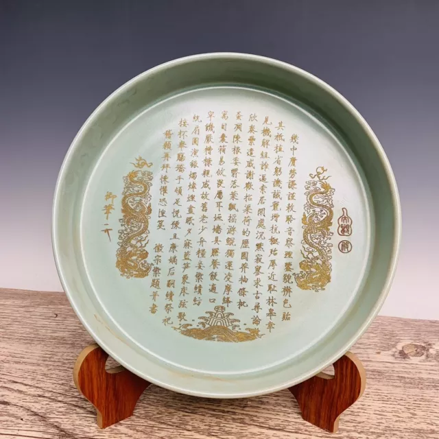 13.2" Rare China Porcelain Song dynasty Ru porcelain Engrave poems Penwashing