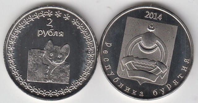 BURATIA (RUSSIA) 2 Rubles 2013 Wildcat, unusual coinage