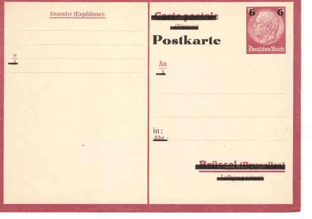 Ganzsache Deutsches Reich P 244 postfrisch