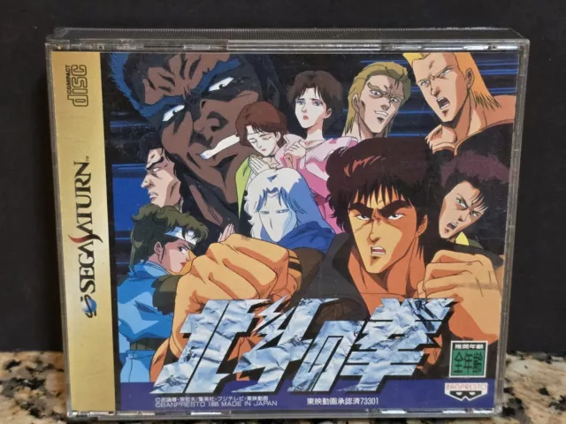 Sega Saturn Hokuto no Ken Fist of North Star Japan SS game US Seller