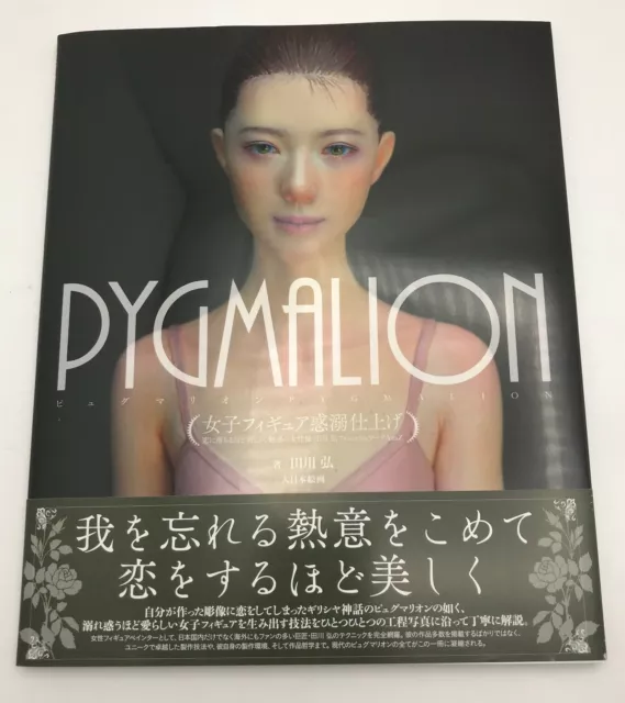 Pygmalion Female Figures Finish Work AtoZ Book Hiroshi Tagawa【Fast Shipping w/#】