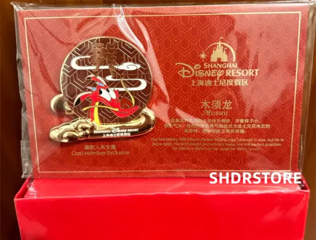 Disney Lunar New Year Dragon Mulan Mushu Cast Member Shanghai disneyland pin