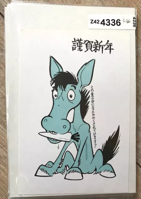 Osamu Tezuka Carte De Voeux / Carte Postale Japon " Ane " Rare