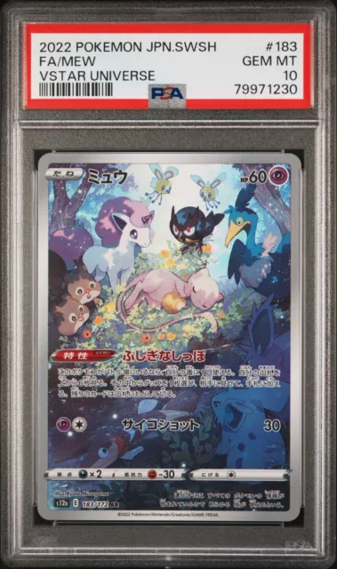 FA/Deoxys - Vstar Universe - 185/172 - PSA 10