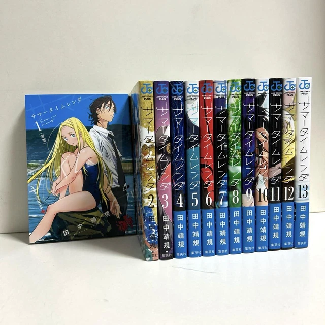 Summer Time Rrender SUMMER TIME RENDER All 13 Volumes Yasunori Tanaka Comic Japanese ...