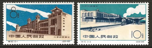 CHINA PRC 1960 S42 Opening of New Peking Railway Station set of 2 fresh mint MNH