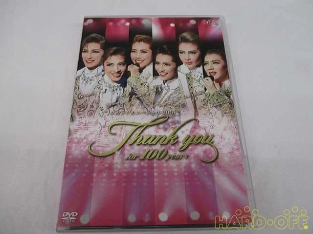 TAKARAZUKA SPECIAL 2014 ~Thank you for 100 years~ £80.77 - PicClick UK
