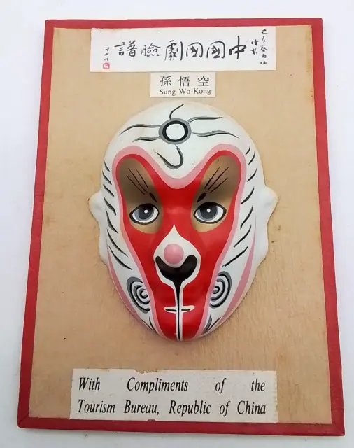 Miniature Chinese Opera Mask - Table / Wall Decor: Monkey King